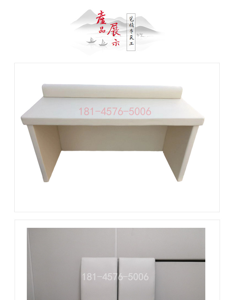 防撞软包家具桌椅产品图4