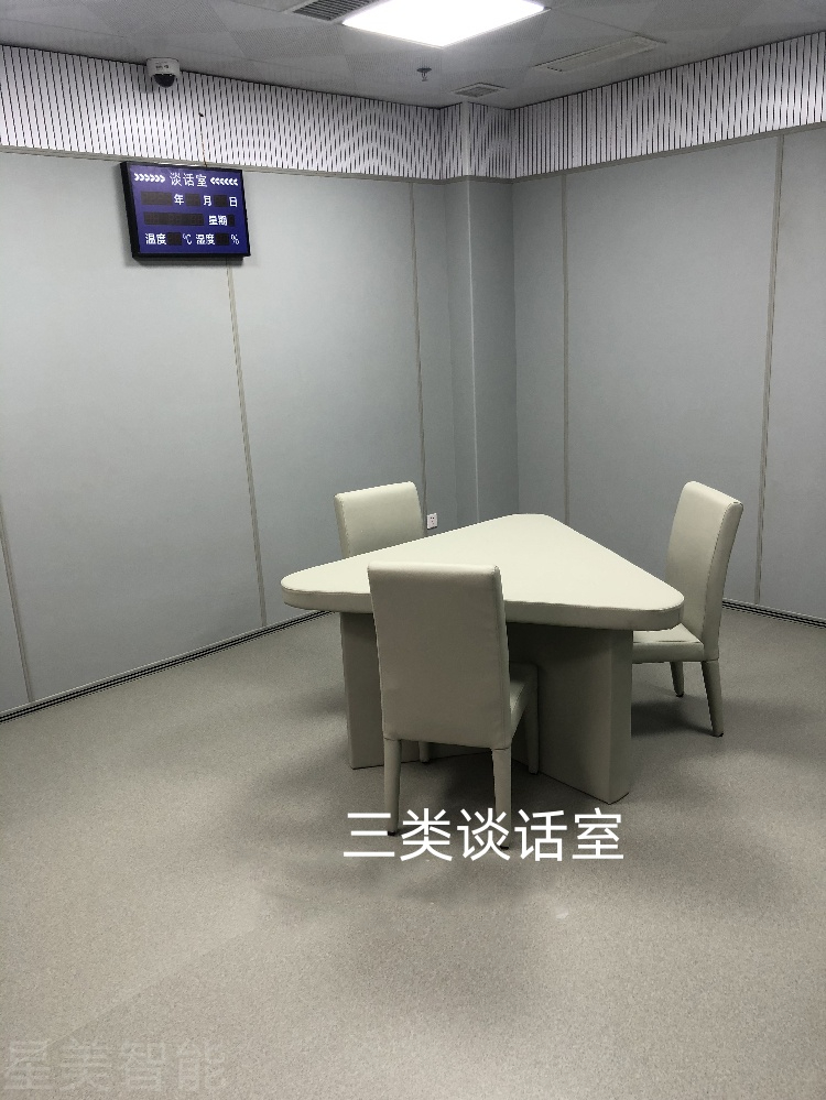 谈话室纳米棉软包建设方案